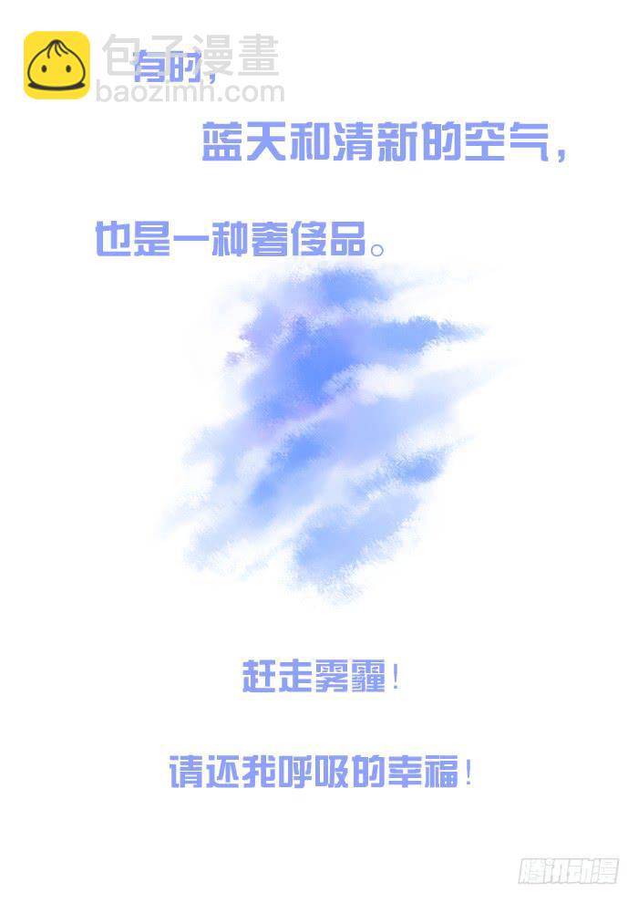 220等待-第220话