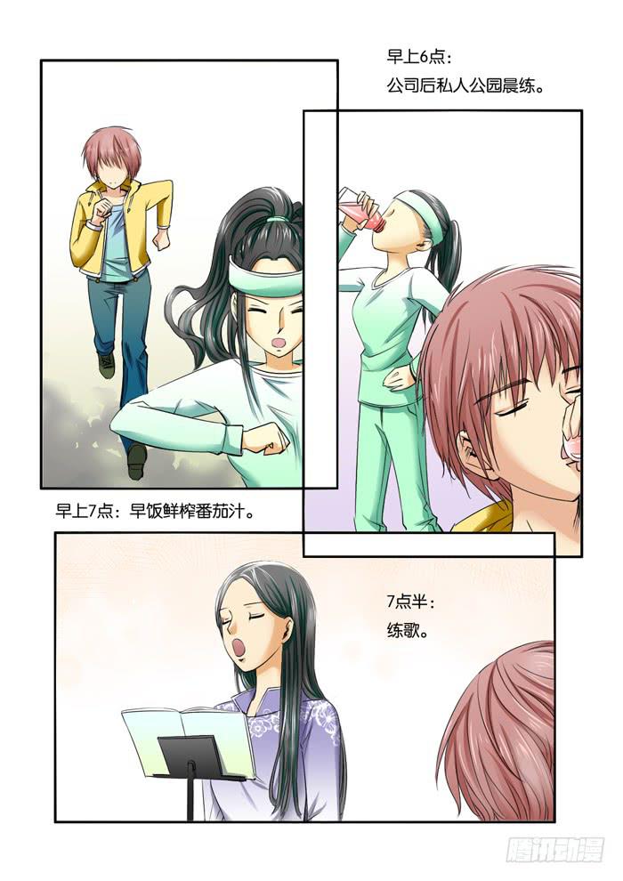 220等待-第220话