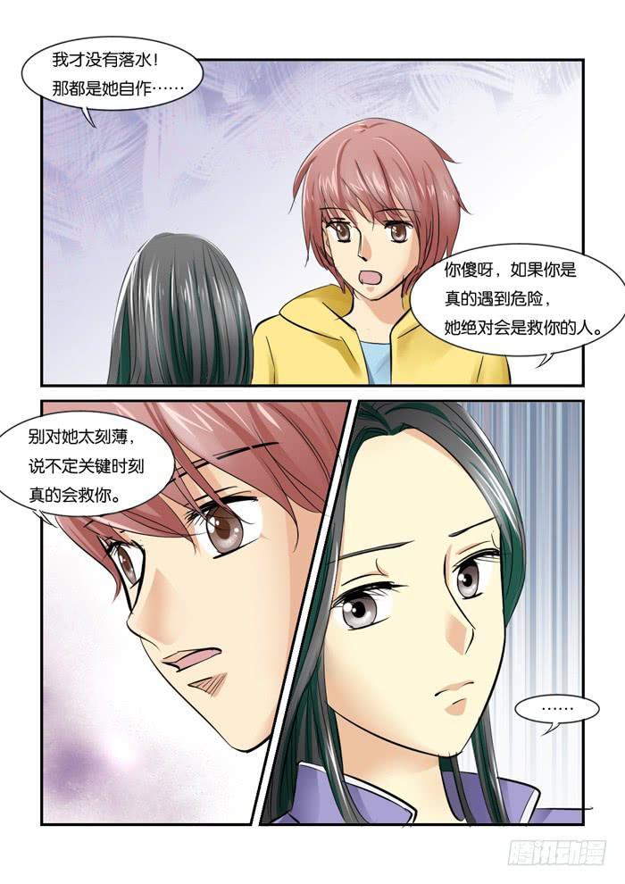 220等待-第220话