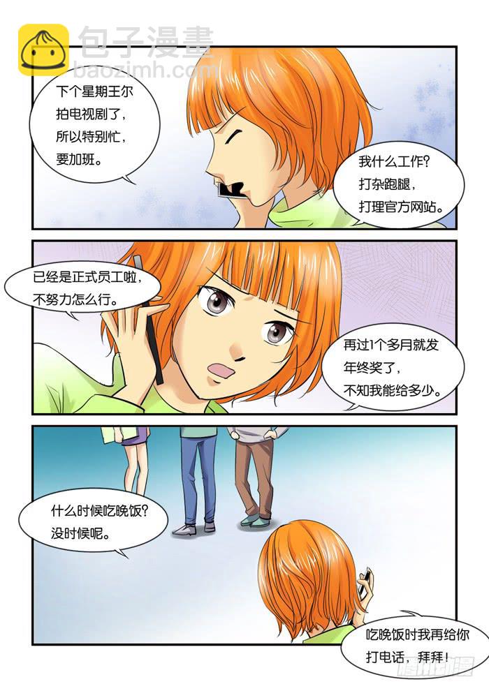 220等待-第220话