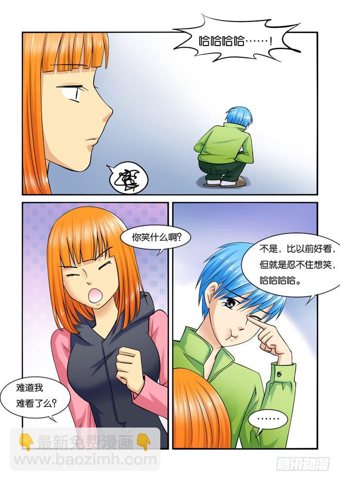 224发型决定气质-第224话