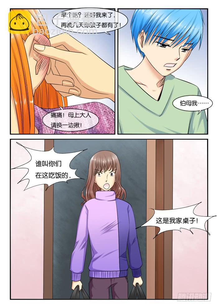 230门是一个槽点-第230话