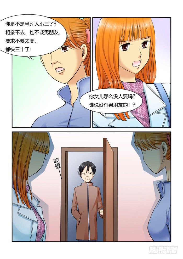 230门是一个槽点-第230话