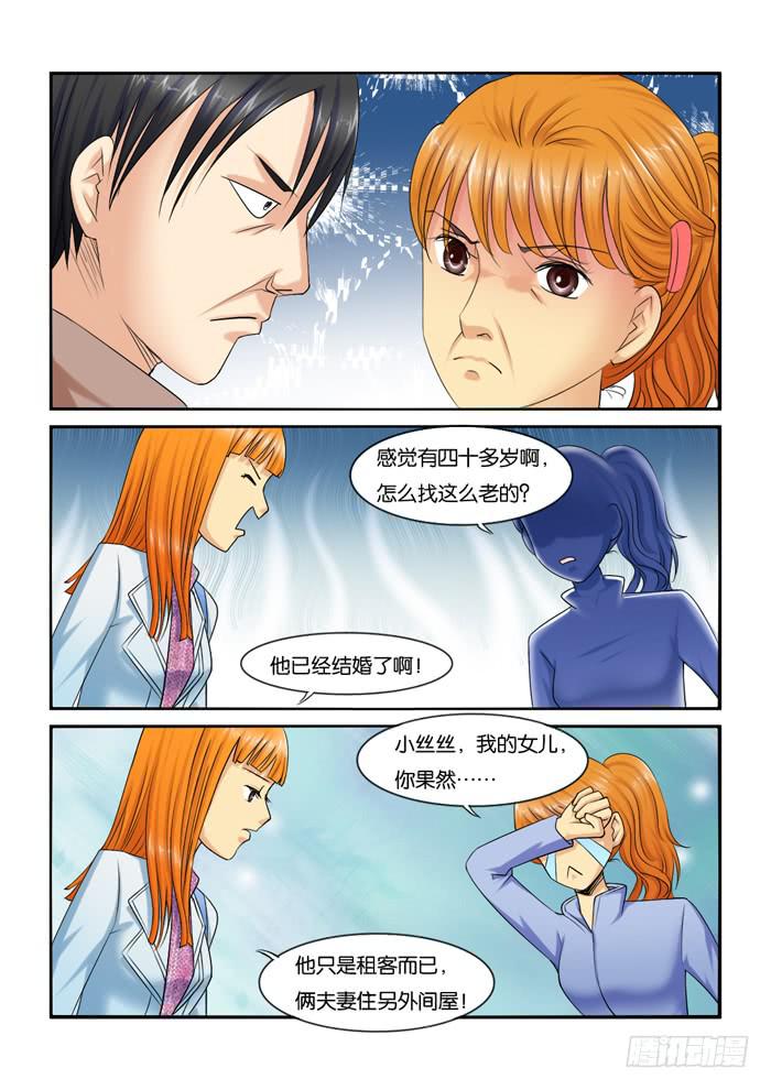 230门是一个槽点-第230话