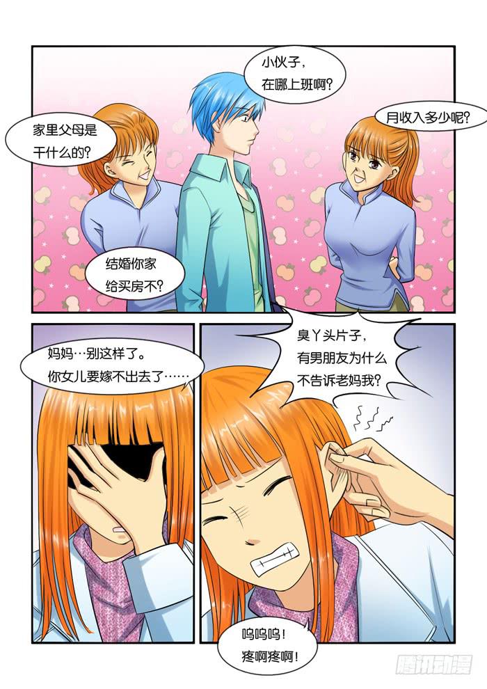 230门是一个槽点-第230话