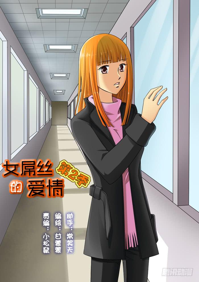 232出演配角-第232话