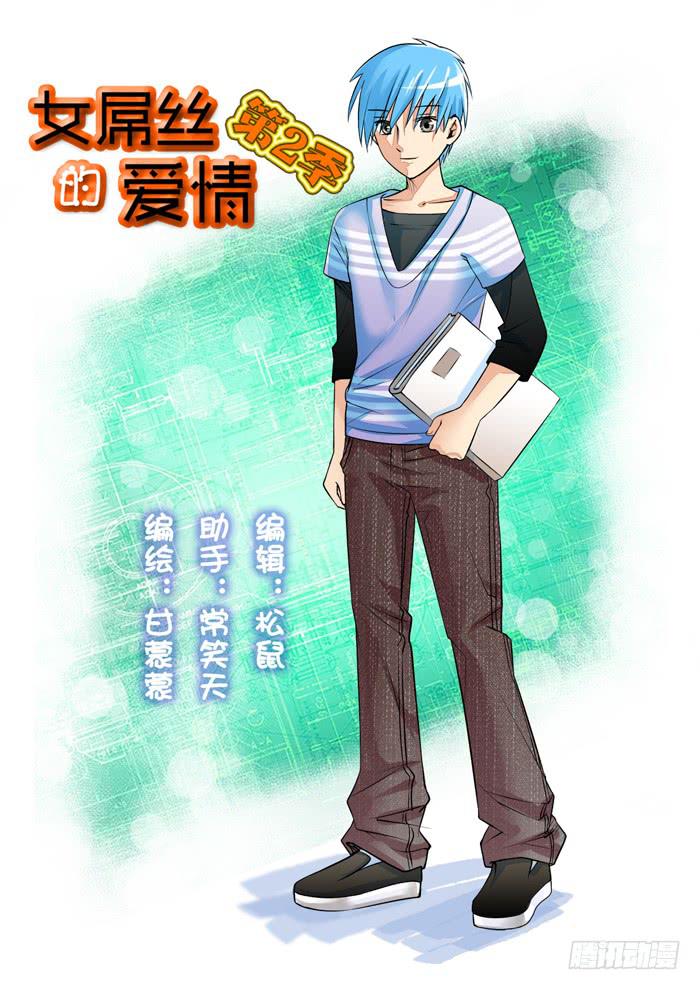 234探班-第234话