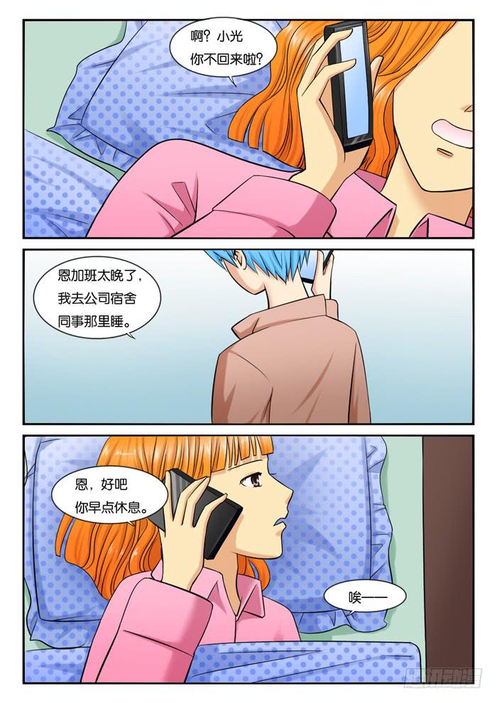 234探班-第234话