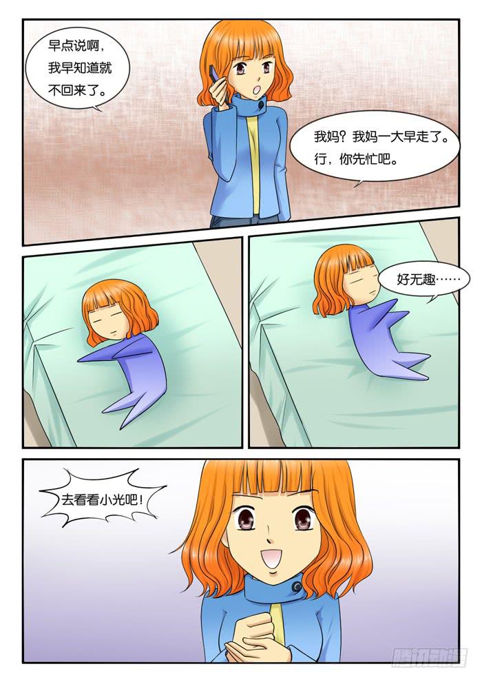 234探班-第234话