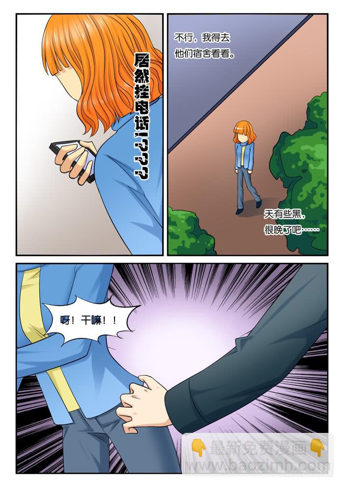 234探班-第234话