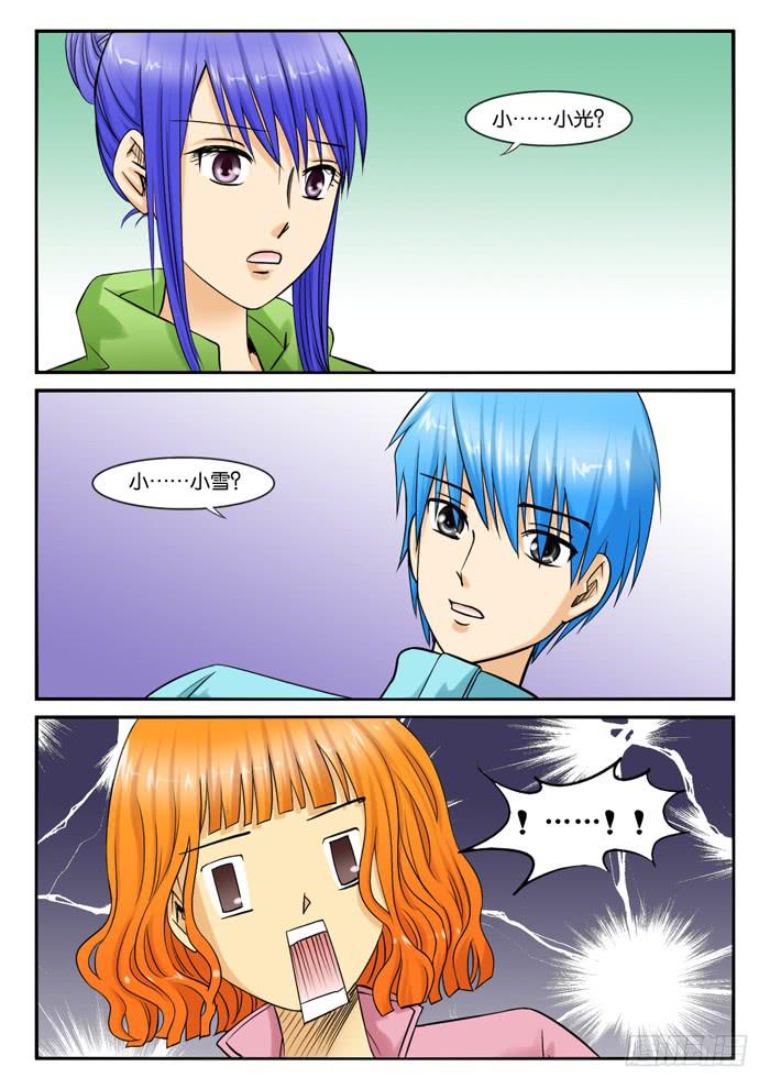 238遇到小雪-第238话