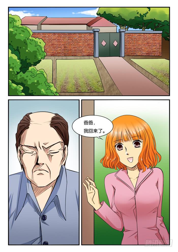 240小丝丝家-第240话