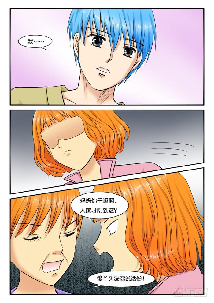 240小丝丝家-第240话