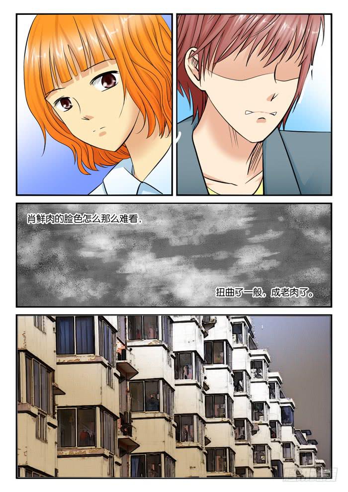 244公司解散-第244话