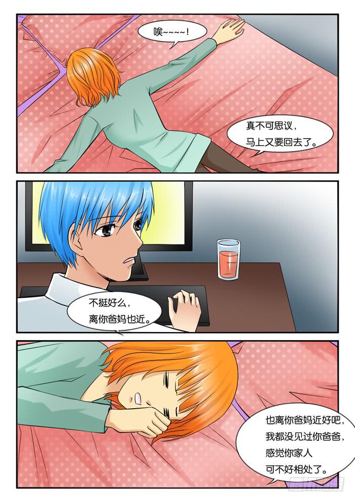 244公司解散-第244话