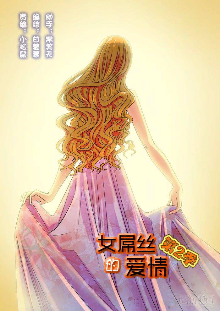 246小光没回来-第246话