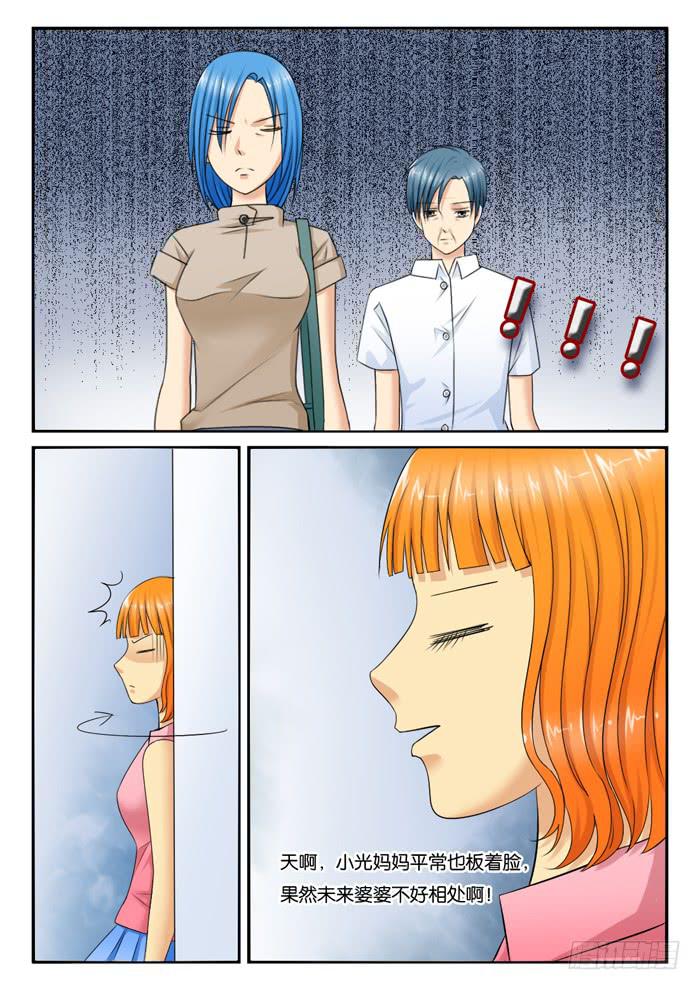 250无论如何都和你在一起-第250话