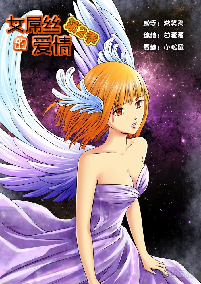 252去海边-第252话