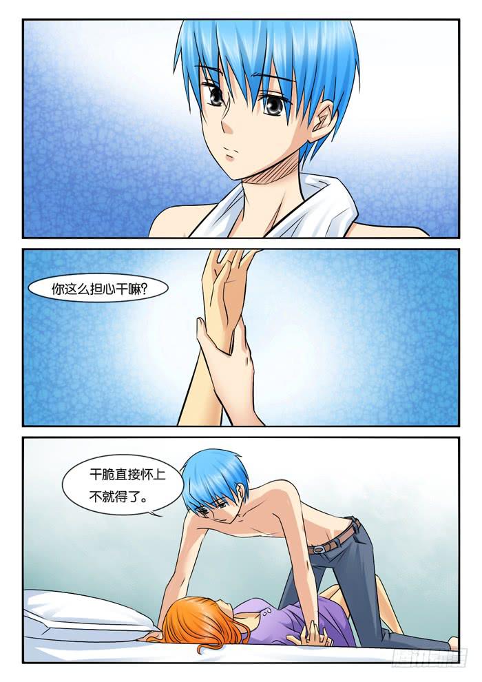254还算甜蜜的一天-第254话