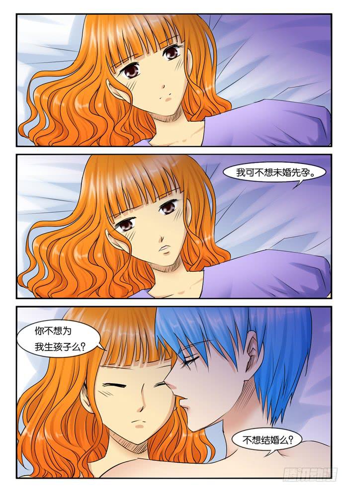 254还算甜蜜的一天-第254话