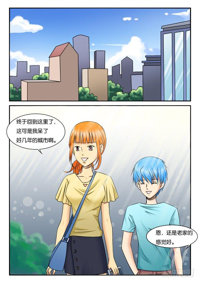 254还算甜蜜的一天-第254话