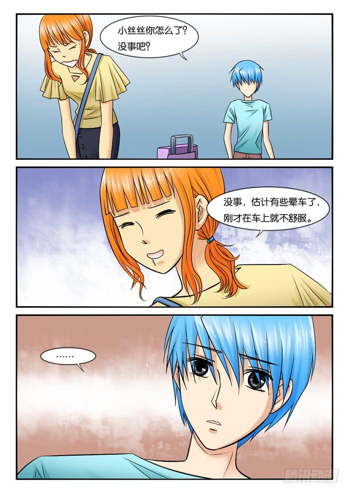 254还算甜蜜的一天-第254话