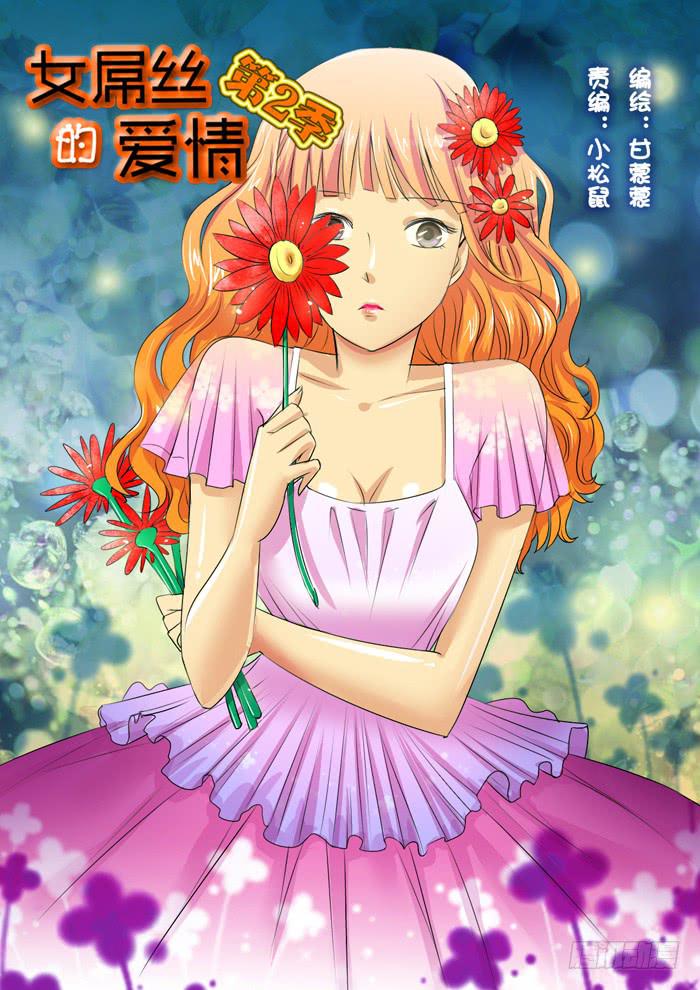 260孕妇生活2-第260话
