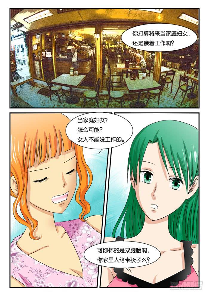 260孕妇生活2-第260话