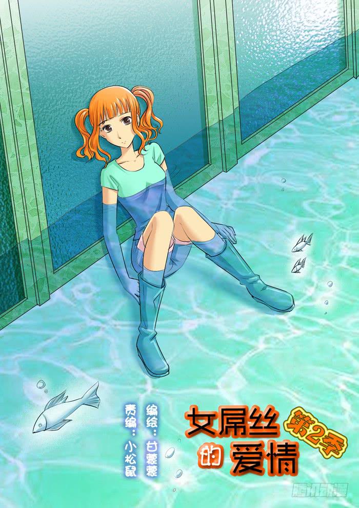 262妹妹来了1-第262话