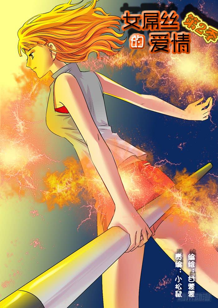 268孕妇装-第268话