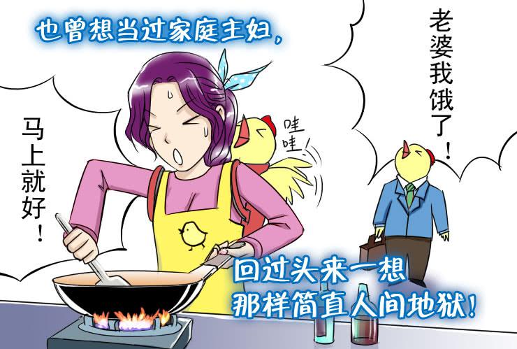 二十八 木耳是怎么变黑的（下）-第28话