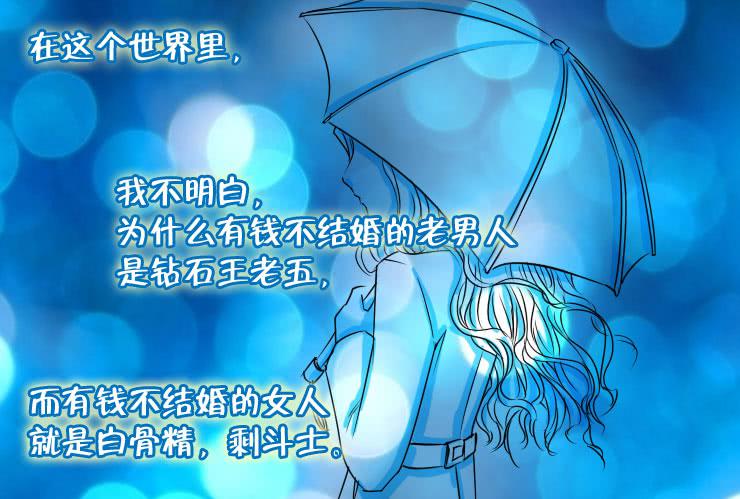 二十八 木耳是怎么变黑的（下）-第28话