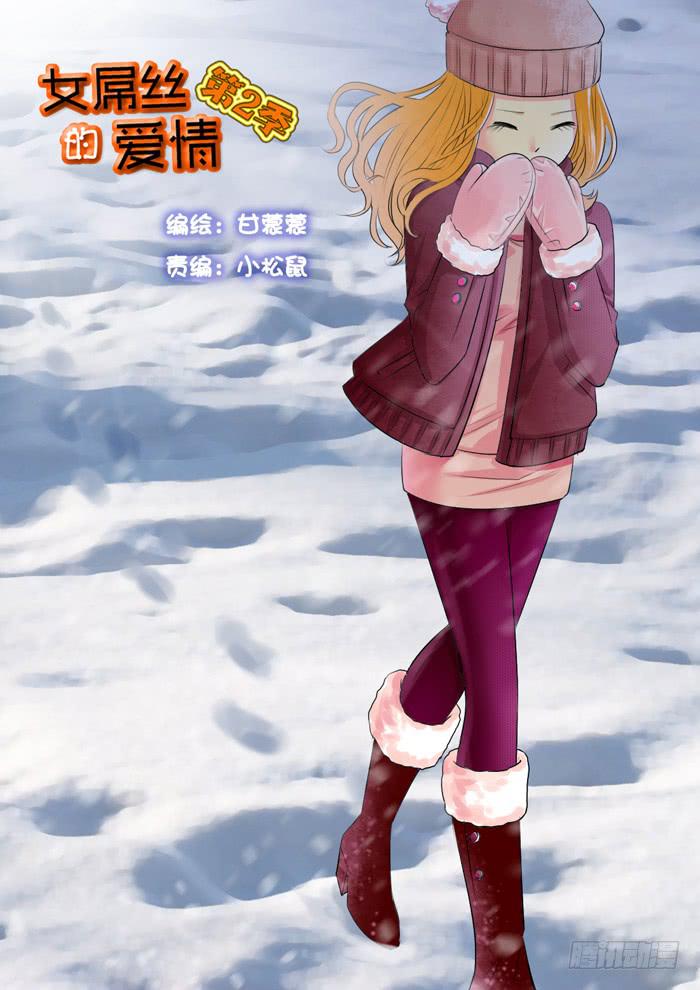 孕期综合症1-第276话
