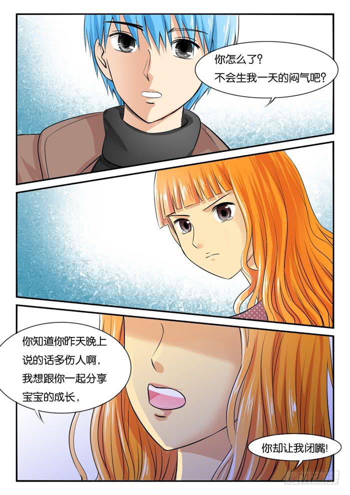 孕期综合症1-第276话