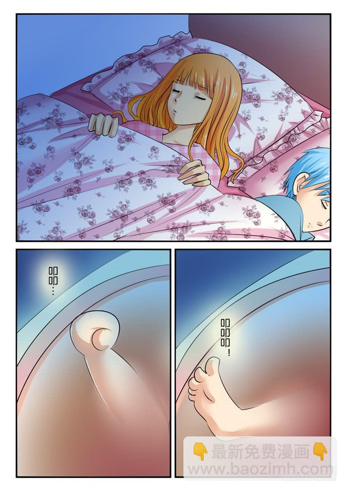 孕期综合症1-第276话