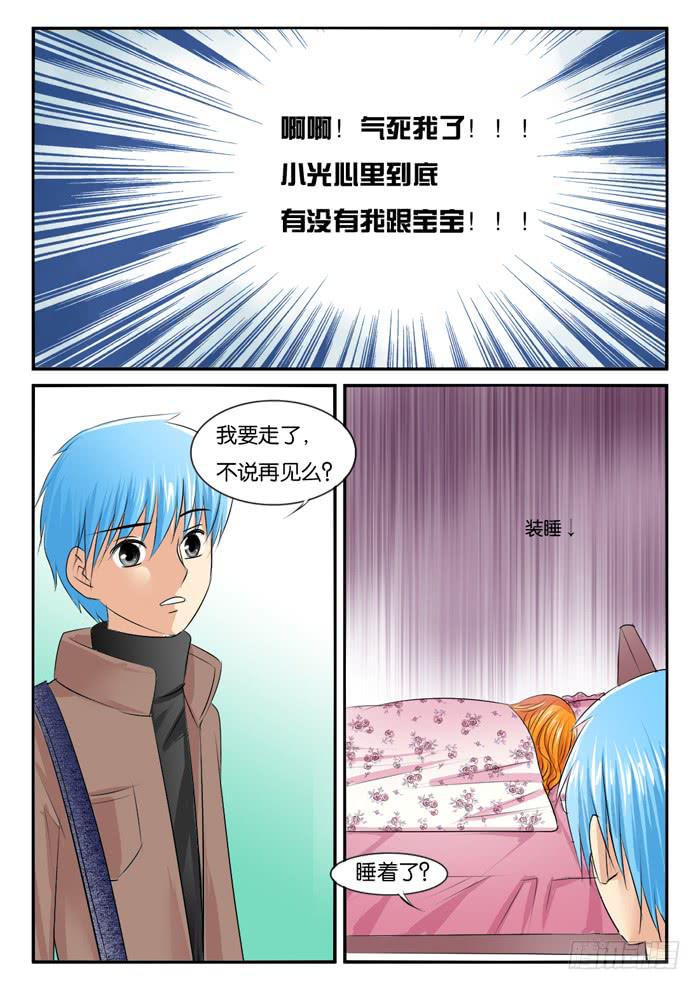 孕期综合症1-第276话