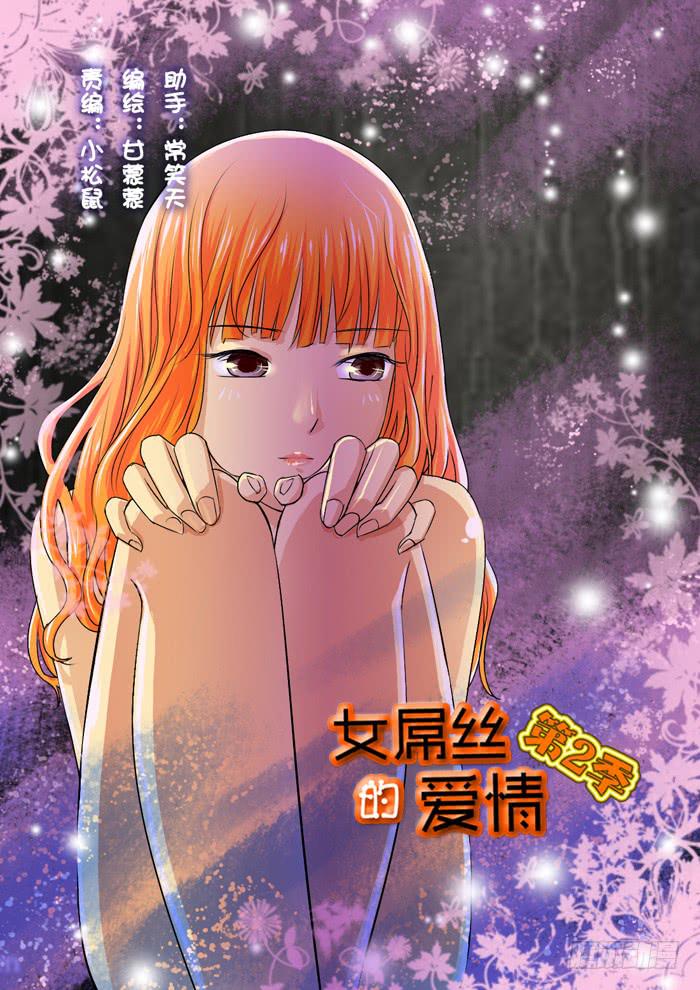 孕期综合症3-第278话