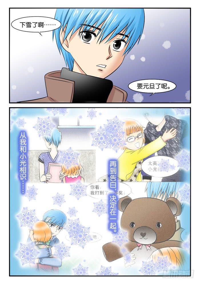 孕期综合症3-第278话