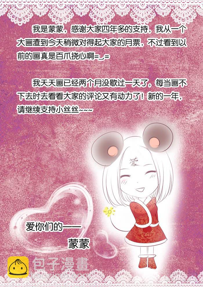 孕期综合症3-第278话