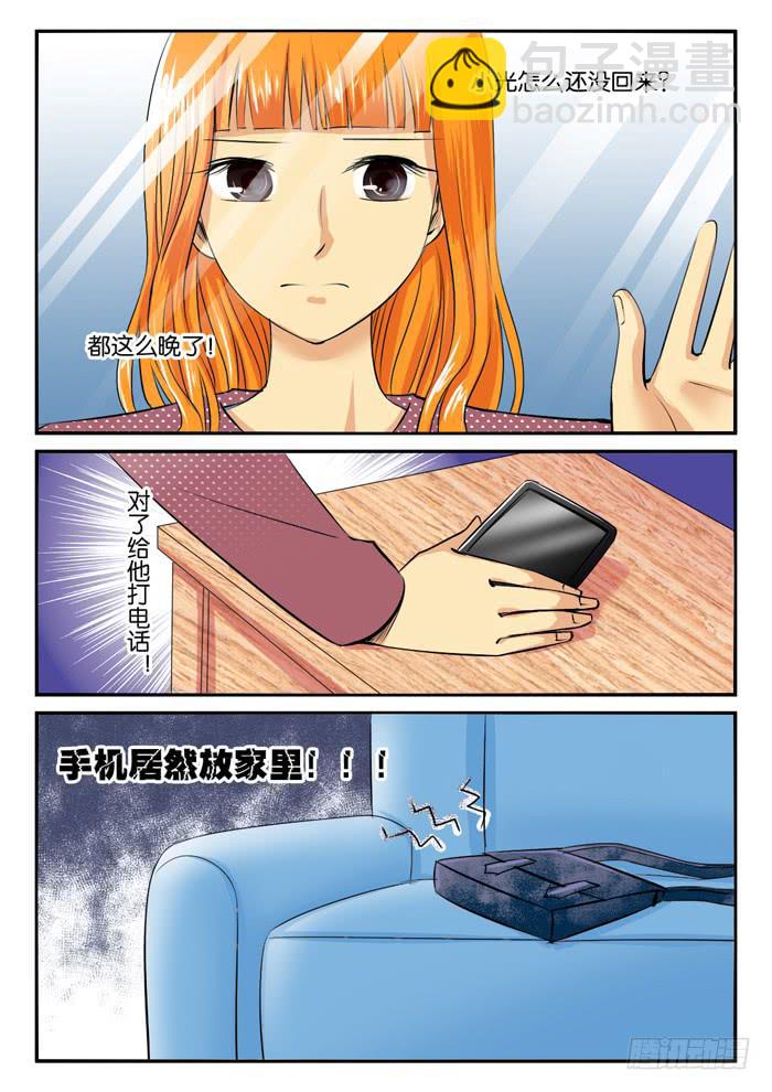 孕期综合症3-第278话