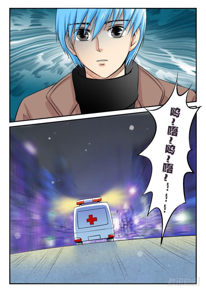 孕期综合症3-第278话