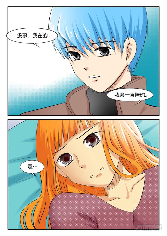 孕期综合症3-第278话