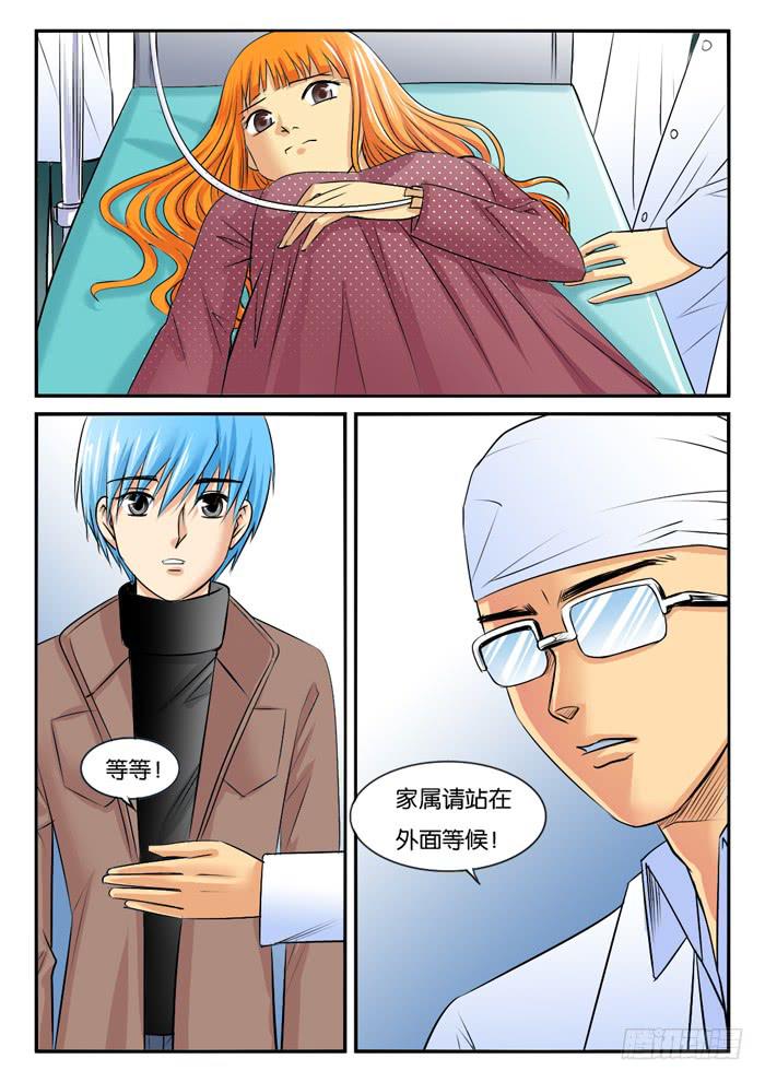 孕期综合症3-第278话