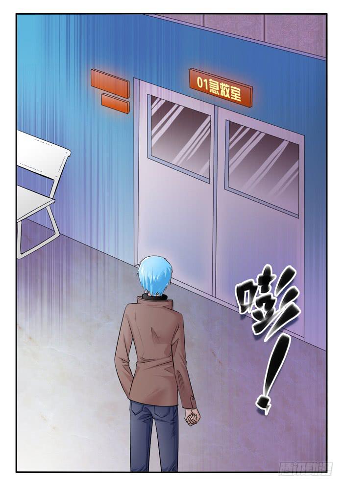 孕期综合症3-第278话