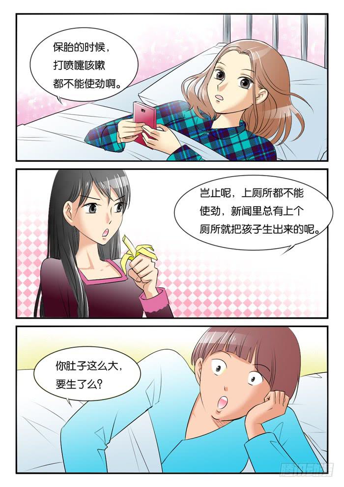 对比1-第282话