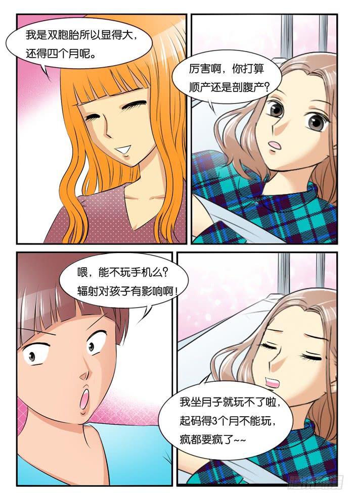 对比1-第282话
