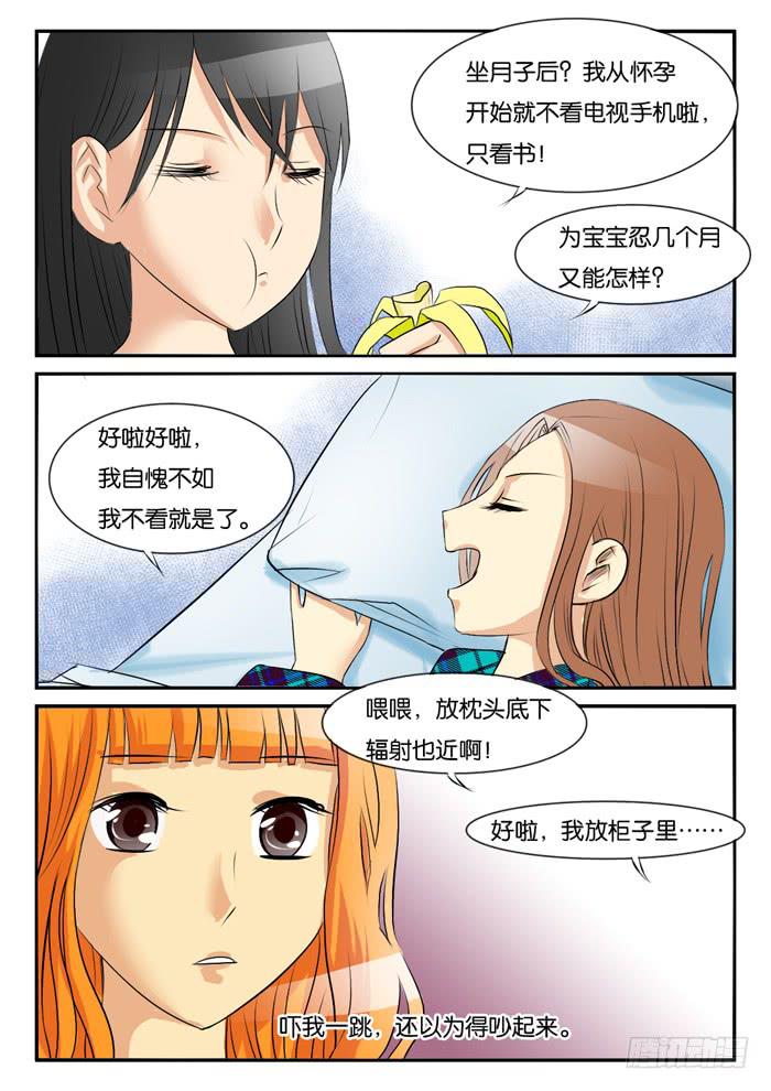 对比1-第282话