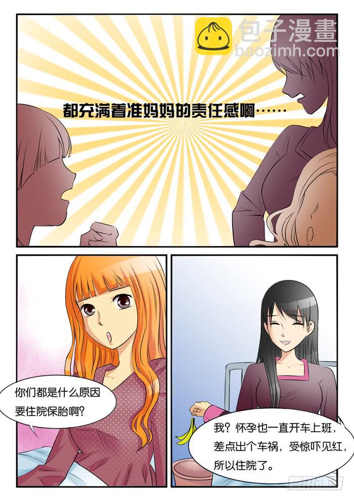 对比1-第282话