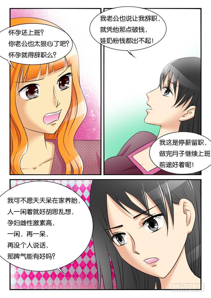 对比1-第282话