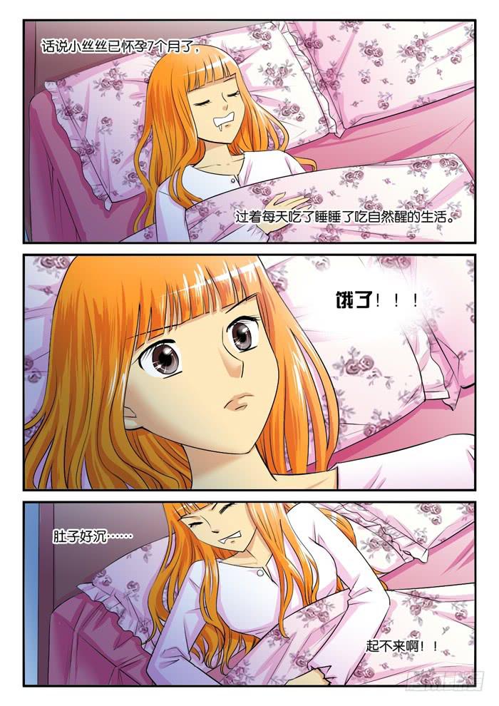 老妈在身边-第284话